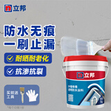 立邦外墙防水涂料 透明防水胶窗台防水补漏材料透明堵漏胶渗透型 1kg