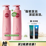 笛梵（DIFO）深层清洁洗发水680ml洁净水润洗发露控油滋养洗发乳京东自营