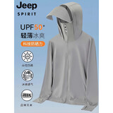 JEEP SPIRIT吉普 原纱防晒衣男防紫外线冰感透气降温钓鱼户外防晒皮肤衣