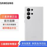 三星（SAMSUNG）Galaxy S22 Ultra 5G原装手机壳 真皮保护套 s22U皮套 S22 Ultra【灰色】