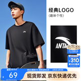 安踏（ANTA）多彩T | 短袖T恤男女夏季圆领上衣2026新款吸湿排汗宽松情侣短T 【经典logo】基础黑8103-3 快干棉+透爽科技 XL 男180/女175