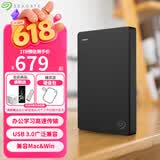 希捷（SEAGATE） 移动硬盘 简系列套装版 USB3.0 2.5英寸 高速便携机械硬盘 兼容WIN MAC PS4 【简】暗夜黑色 硬盘包套装版 2TB
