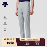迪桑特（DESCENTE）TRAINING男士凉感吸湿速干防晒TRICOT针织运动跑步休闲训练长裤 LG-浅灰色 L (175/84A)