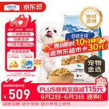 伯纳天纯鸭肉梨冻干三拼全价狗粮中大型犬小型犬成年犬粮 20kg囤货装