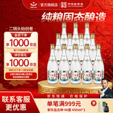 红星二锅头 六曲香清香型白酒 纯粮口粮酒 自饮特产礼品 过节送礼 42度 500mL 12瓶 箱装