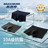 斯凯奇（Skechers）内裤男官方10A抗菌纯棉内裤男舒适透气平角裤运动四角裤男