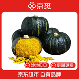 京觅山东贝贝南瓜 净重3斤精选装 单果250g+ 软糯香甜板栗香源头直发