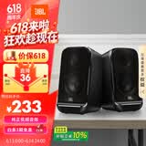 JBL【618】PS3500 无线蓝牙音箱 电脑多媒体音响 2.0桌面台式机音箱  家用世界杯观影低音炮礼物 黑色