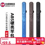 光威（GW）防水钓鱼包渔具包台钓竿硬壳竿包垂钓 蓝色125cm