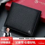 金利来男士钱包礼盒横款两折票夹钱夹短款皮夹 父亲节礼物送爸爸