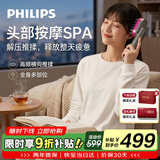 飞利浦（PHILIPS）头部按摩器筋膜枪按摩爪梳便携肩颈全身深层肌肉放松按摩仪颈膜枪 PPM1302 七夕情人节礼物送女友