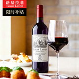 路易拉菲（LOUIS LAFON）法国进口红酒 珍藏干红葡萄酒750ML*1红酒国庆送礼