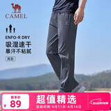 骆驼（CAMEL）速干透气运动裤男跑步休闲直筒梭织裤子 J15BAXLN075 鸽蓝 XXXL