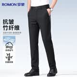 罗蒙【抗皱竹纤维】休闲裤男士夏季冰丝商务正装直筒工装裤子宽松西裤