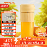 九阳（Joyoung）榨汁杯 家用小型便携榨汁机 水果果蔬果汁机 辅食机搅拌杯多功能自动清洗LJ325黄 【价保618】