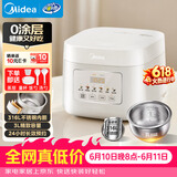 美的（Midea）【价低达播 价保618】电饭煲 3L家用电饭锅 316L不锈钢无涂层煮饭锅 2-3人0涂层煲汤MB-RE387S