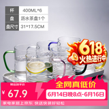 富光 玻璃杯茶杯透明泡花茶杯带把手杯子客厅水杯家庭套装男女牛奶杯 把手杯（6只彩色）+茶盘