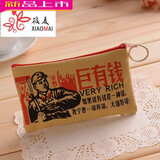 神枪兔搞怪个性创意帆布艺零钱包男学生新款新款青年女士长款手拿钱袋子 巨有钱 (17.5×10cm)
