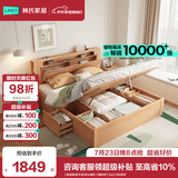 林氏家居双人床1.8米1.5米抽屉储物床主卧室高箱储物床原木色林沐系列UB2A 【单抽屉|原木色|床头储物】储物床 1.8x2.0米 单床