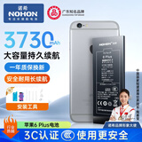 诺希适用于苹果6Plus电池【3C认证 | 自主安装】iphone 6Plus手机内置电池大容量旗舰版3730mAh