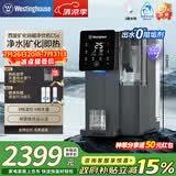 西屋加热净水器家用台式免安装直饮机净饮一体机桌面即热式饮水机RO反渗透矿化净饮水机 C3s Pro 速热净饮机【弱碱灰色款】 5.5L