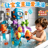 MAILE KID宝宝洗澡玩具水车拼装管道儿童戏水可DIY浴室玩神器过家家玩具