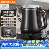 苏泊尔（SUPOR）【价保618】自动上水壶多段恒温煮茶泡茶烧水壶电热水壶电茶炉开水壶304不锈钢电水壶保温SW-08C06