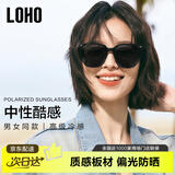 LOHO偏光太阳镜高级感显瘦墨镜女款2026新款防晒防紫外线护目gm眼镜