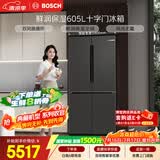 博世（BOSCH）灰阶605升十字门冰箱超大容量变频精细分储鲜润保湿一级能效 无霜保鲜 KMF61A91TI 国家补贴