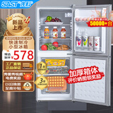 先科（SAST）下冷冻冰箱双门电冰箱家用节能冰箱公寓办公室宿舍低噪电冰箱冷藏冷冻环保出租房冰箱 【配置升级S219加厚款】银色一级能效
