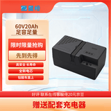 星恒电动车锂电池60V20Ah 电电瓶车电池 雅迪爱玛电池 铅酸车直上