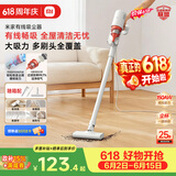 米家小米【价保618】有线吸尘器 家用升级风道一键拆卸 可视化尘杯 纤薄机身除尘 B210