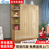森普顿  衣柜卧室现代简约木质平开门大衣柜北欧板式柜子家用收纳衣橱 浅胡桃（升级实木板） 六门衣柜+顶柜长2.4米