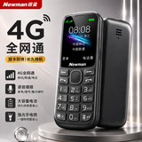 纽曼（Newman）T10全网通4G直板按键老人手机移动联通电信学生老年备用机大声音超长待机K99 【2.4英寸大屏】4G全网通锖