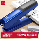 得力（deli）订书机/订书器轻巧经典圆头便携小号桌面文具 办公用品TA305蓝色