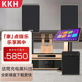 KKH L9家庭ktv音响套装一体机卡拉ok家用影院主机会议室音箱功放点唱台客厅组合触摸屏 五：【低音钜惠】点歌机2TB