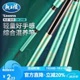 龙王恨鱼竿炼匠-综合28调碳素钓鱼竿手竿台钓鲫鱼鲤鱼鲢鳙青鱼草鱼钓竿 6.3m 5H-28调