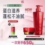 沙宣清盈顺柔洗发水500g蛋白罐发膜150g去油蓬松柔顺套装