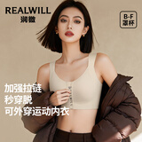 润微大胸显小内衣女士前扣拉链上托防下垂收副乳无痕运动文胸罩可外穿