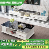 壹品帆诚【24小时闪发】茶几客厅简约茶几电视柜组合套装客厅茶几 1.2M茶几+4抽电视柜 黑+大理石纹 钢化玻璃桌面