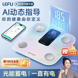 乐福（LEFU）【任意光充电】智能体脂秤体重秤 称重电子秤人体 减肥专用48项身体数据0.1斤高精度体重变化灯