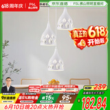 佛山照明餐厅灯吊灯三头吸顶餐吊灯饰客厅卧室吧台灯圆盘50623