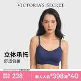维多利亚的秘密明星同款维密薄款凉感内衣反重力无痕文胸PRO微聚拢MAX七夕送礼物 74JU深牛仔蓝-光面花纹 11214343 XL ：MAX三排扣（85D/90B/90C