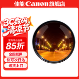 佳能相机镜头uv镜 cpl偏振镜 星光镜 单反微单相机滤镜套装  镜头保护镜 减光镜 黑柔滤镜 柔光镜 nd镜 精选国产品牌 星光镜（夜景/星芒艺术） 49mm 口径
