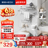 恒洁（HEGII）挂件套装 卫生间置物架毛巾架免打孔太空铝挂件7件套HMP922K07