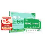 2026初中上分卷 物理八年级下册 北师版 单元期中期末冲刺卷大小卷 必刷题理想树