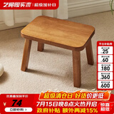 艺柳园实木凳子小凳子软包板凳矮凳木凳沙发凳小方凳换鞋凳小圆凳家用 实木面长凳樱桃木色【橡胶木】