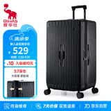 爱华仕行李箱28英寸大容量三七开拉杆箱京东自营旅行箱密码箱皮箱黑色