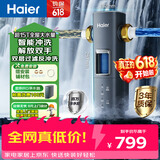 海尔（Haier）前置过滤器超15T/H大通量家用顶配鲜活水40微米可视化自动反冲洗净水器银河pro HQZ60-HFAZ26