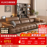 顾家家居政府补贴意式真皮沙发头层牛皮客厅简约轻奢大户型2026新款1523 【咖啡色】3.1m丨肉感饱满丨可调靠头丨头层牛皮 宽大坐深丨贴合撑腰丨便捷收纳丨久坐不塌